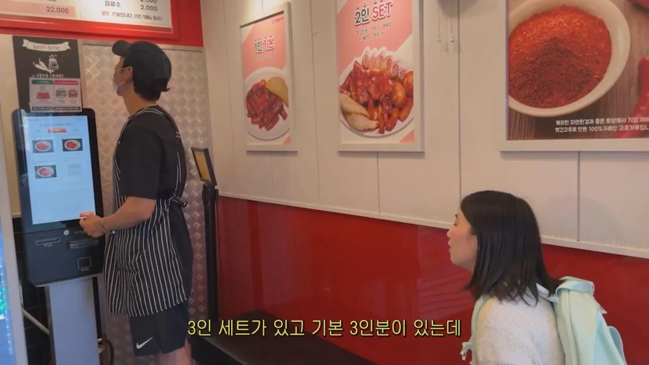 동생들에게 떡볶이 사주려 직접 사러간 시각장애인