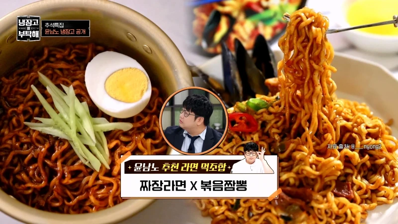 냉부 윤남노가 알려주는 특이한 음식 조합들