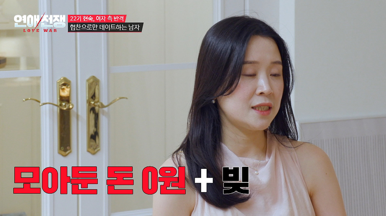 돈 없는 남자친구 눈치보고 협찬 받아서 데이트하는 여친.jpg