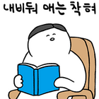 스레드 오래 전 사귀던 여자와 밥을 먹었다