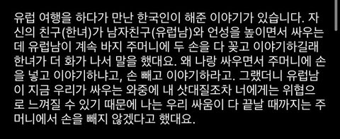 곱씹을 수록 현타 오는 말포이 짤... ㅜㅠ