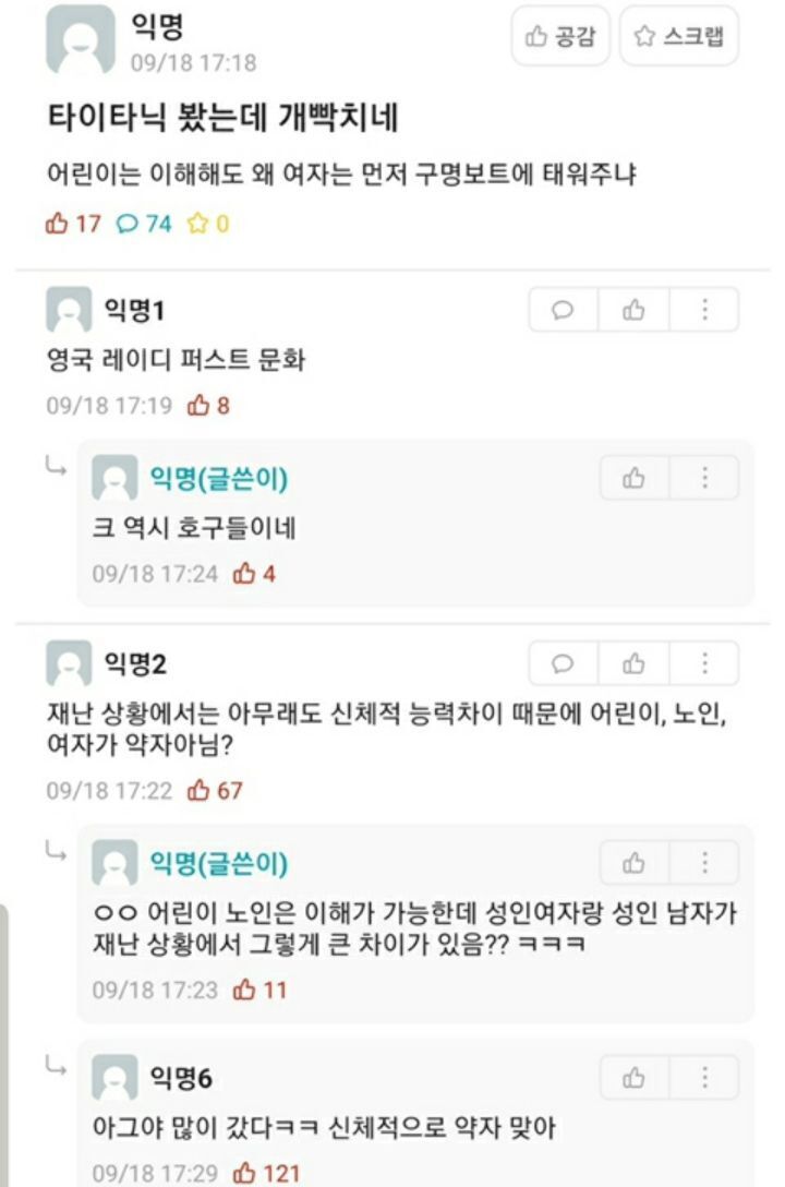 곱씹을 수록 현타 오는 말포이 짤... ㅜㅠ