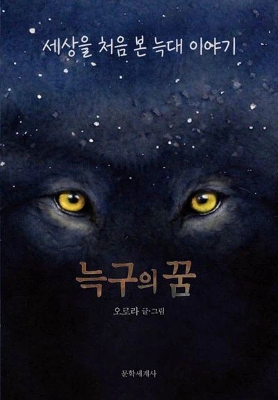 최근 상어 나타나고 나서 곧 서점에 나올 거