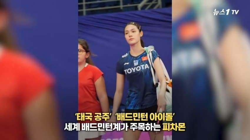 금메달 꿈꾸던 태국 공주 아이돌 도핑 양성