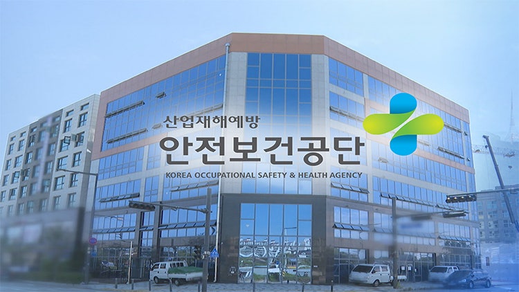 단독] 반도체 백혈병 피해자 위해 쓰랬더니… 절차 무시하고 건물 샀다