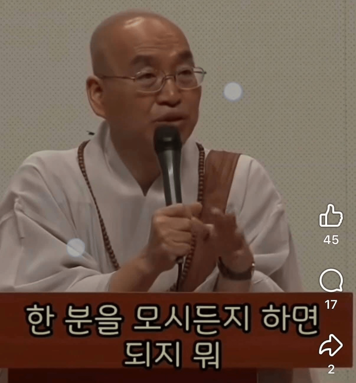 ???: 노숙자가 안타까우면 니네 집에 모셔