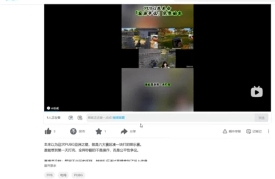 배그)논란터진 배틀그라운드 최신 근황.jpg