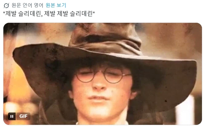 드라세나 말포이.harry potter