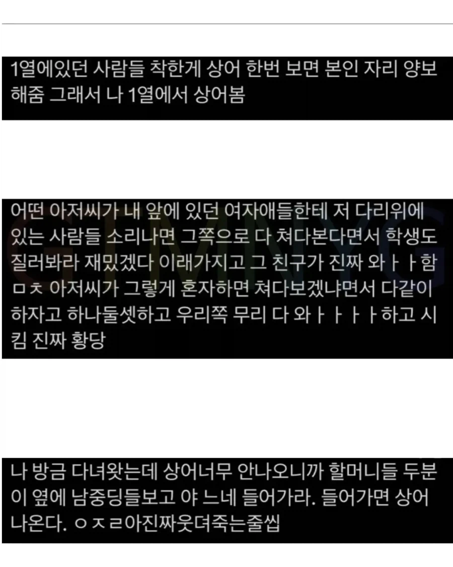 부산 상어 보러온 사람들의 대화.jpg