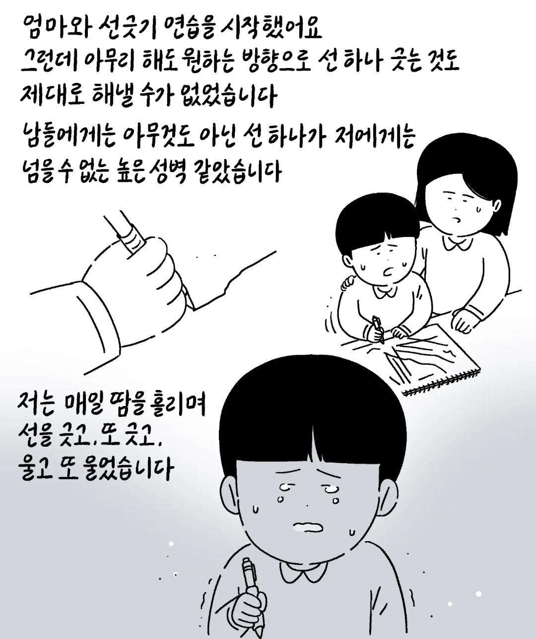저는 중증 자폐성 장애 1급을 가지고 있습니다