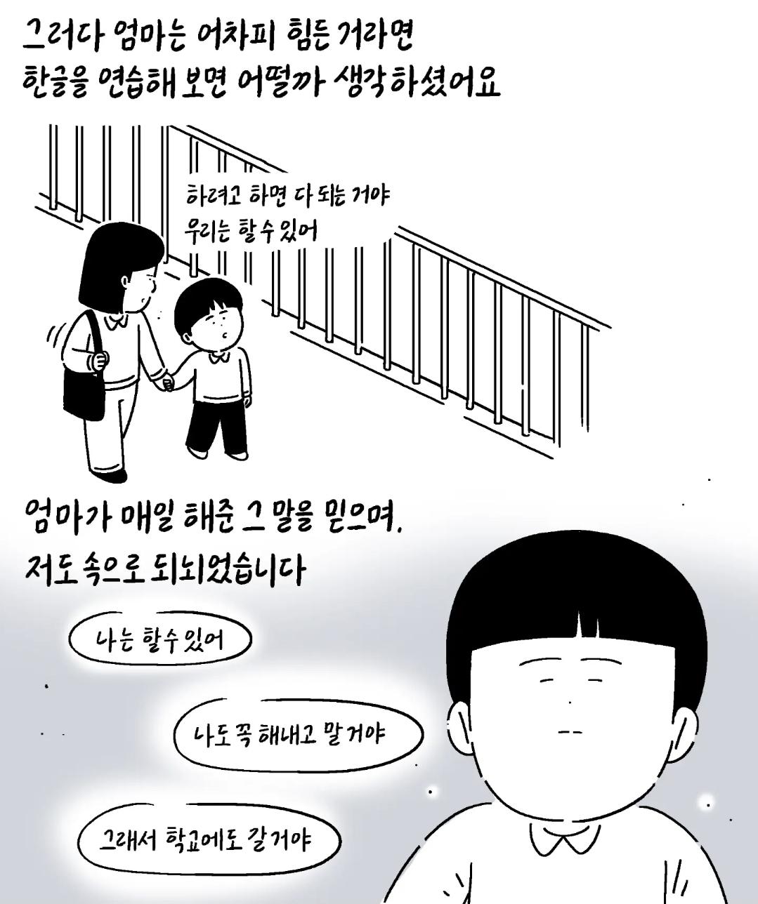 저는 중증 자폐성 장애 1급을 가지고 있습니다