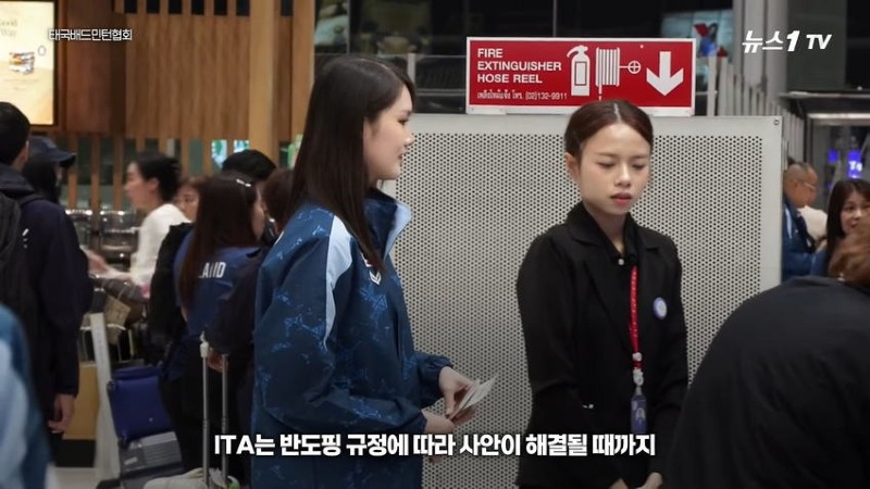 금메달 꿈꾸던 태국 공주 아시안게임 1호 도핑 양성