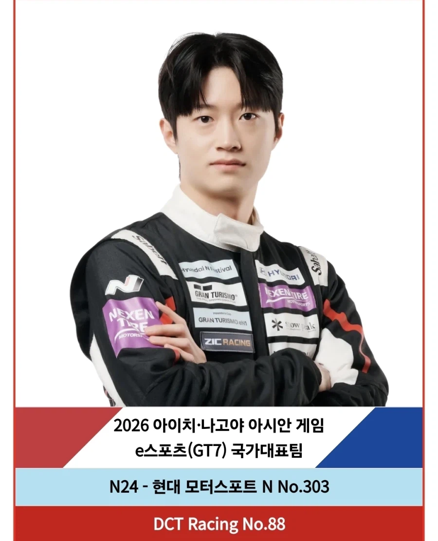 e스포츠 아시안게임 동메달 하나 더 추가