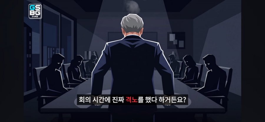 일이 크게 커진 배그사건 크래프톤 의장 대격노