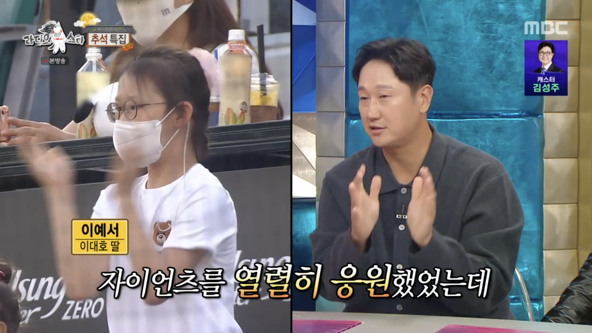 최근에 롯데응원하다가 야구 응원팀 바뀌었다는 이대호 딸...jpg