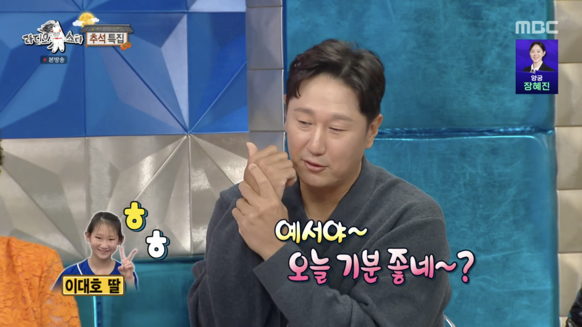 최근에 롯데응원하다가 야구 응원팀 바뀌었다는 이대호 딸...jpg