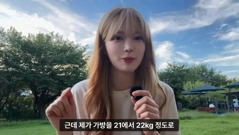 군대 안 가본 여자의 20kg 20km 행군 도전기