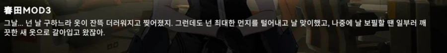 소전2) 메이드를 꼬시는 마성의 혓바닥(중섭)
