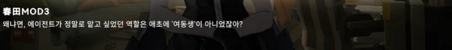 소전2) 메이드를 꼬시는 마성의 혓바닥(중섭)
