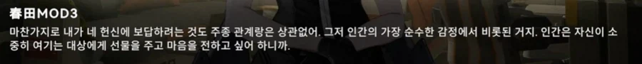 소전2) 메이드를 꼬시는 마성의 혓바닥(중섭)