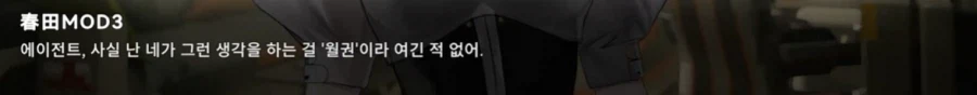 소전2) 메이드를 꼬시는 마성의 혓바닥(중섭)