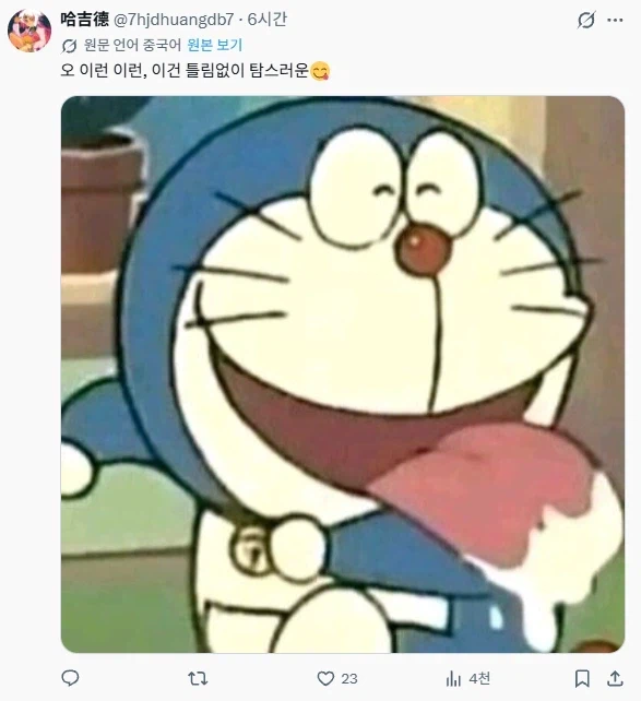 추석마다 트위터에 도는 짤을 본 사람들의 반응.jpg