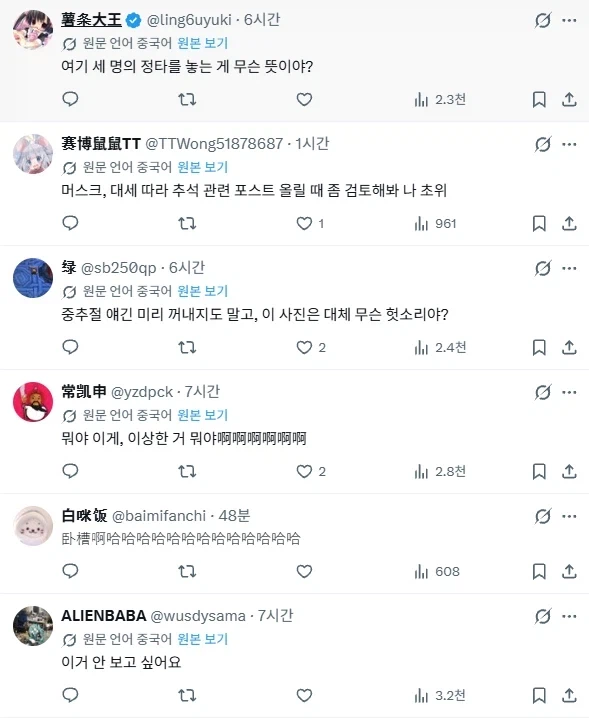 추석마다 트위터에 도는 짤을 본 사람들의 반응.jpg
