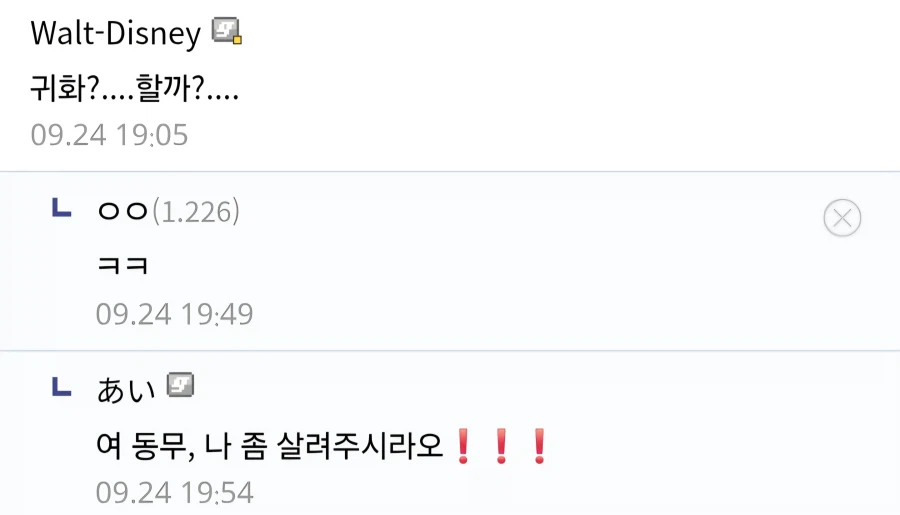 금메달 딴 여서정 선수와 넋이나간 북한선수.jpg