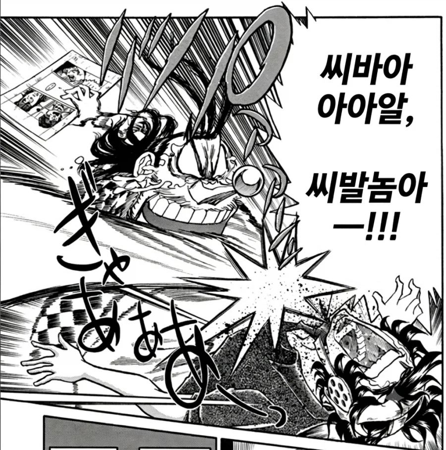 안노가 에바 유기하고 신고질라 내놨을때 에반게리온 팬들 심정