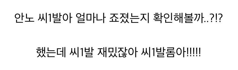 안노가 에바 유기하고 신고질라 내놨을때 에반게리온 팬들 심정