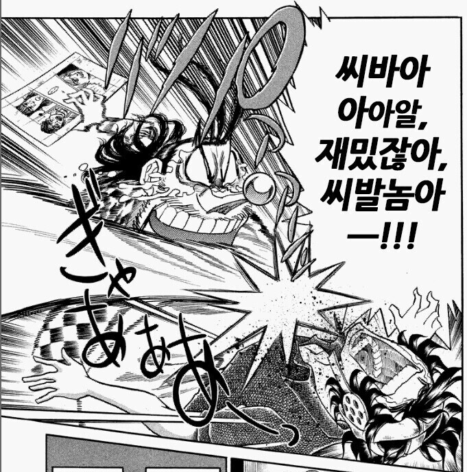 안노가 에바 유기하고 신고질라 내놨을때 에반게리온 팬들 심정