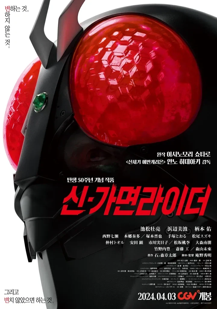 안노가 에바 유기하고 신고질라 내놨을때 에반게리온 팬들 심정