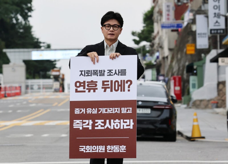 유엔사 조속한 현장조사 요청 우리 군 거부