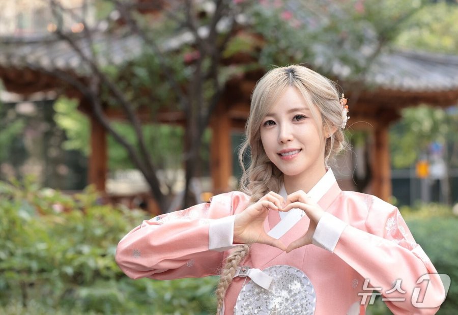 전효성 한복 사진
