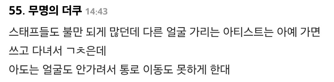 일본에서 불타오르고 있는 중인 Ado(아도) 인기가요 출연