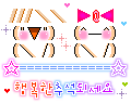 추석 명절 인사 짤방.gif