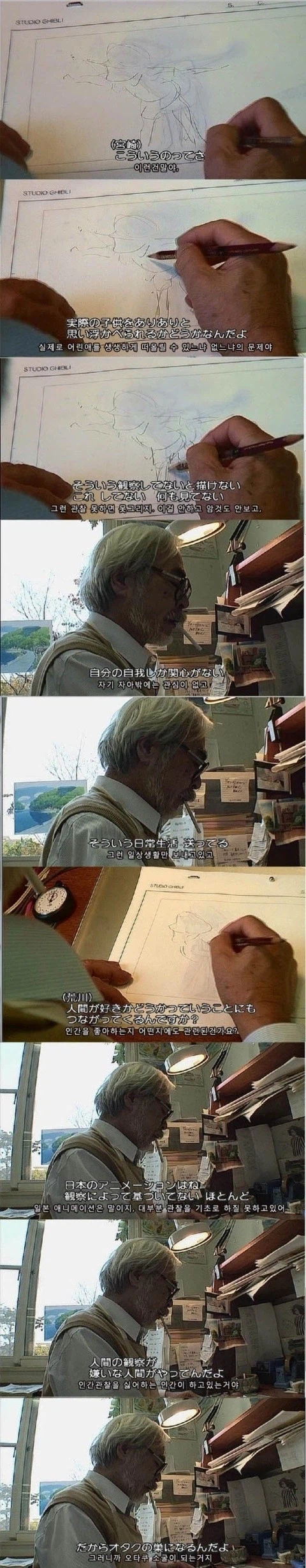 완결 기념 담배고양이에서 진심으로 감탄했던 대사.jpg