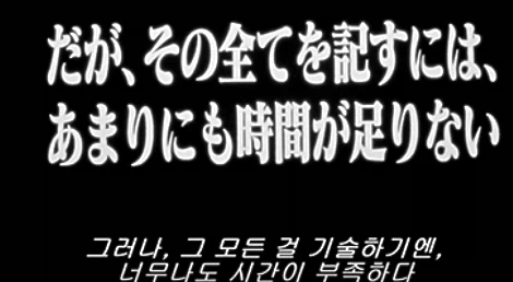 에반게리온] 26화 다시 보기중에 개뿜은 장면