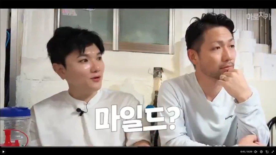 일본인만 가능한 대사