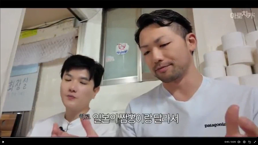 일본인만 가능한 대사