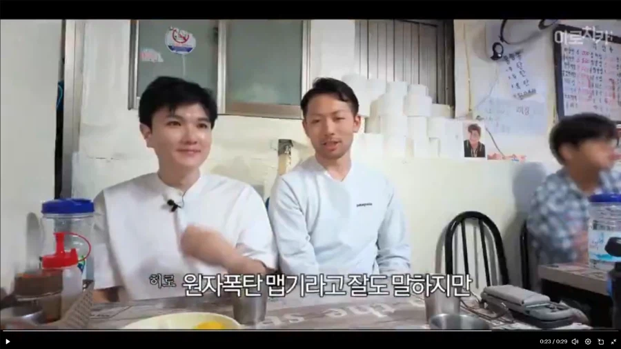 일본인만 가능한 대사