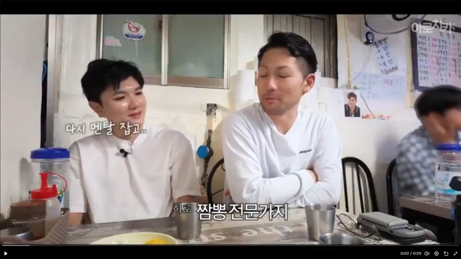 일본인만 가능한 대사