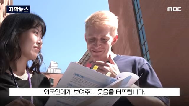 다문화 장병을 위한 엉터리 병영생활 용어집 발간한 국방부
