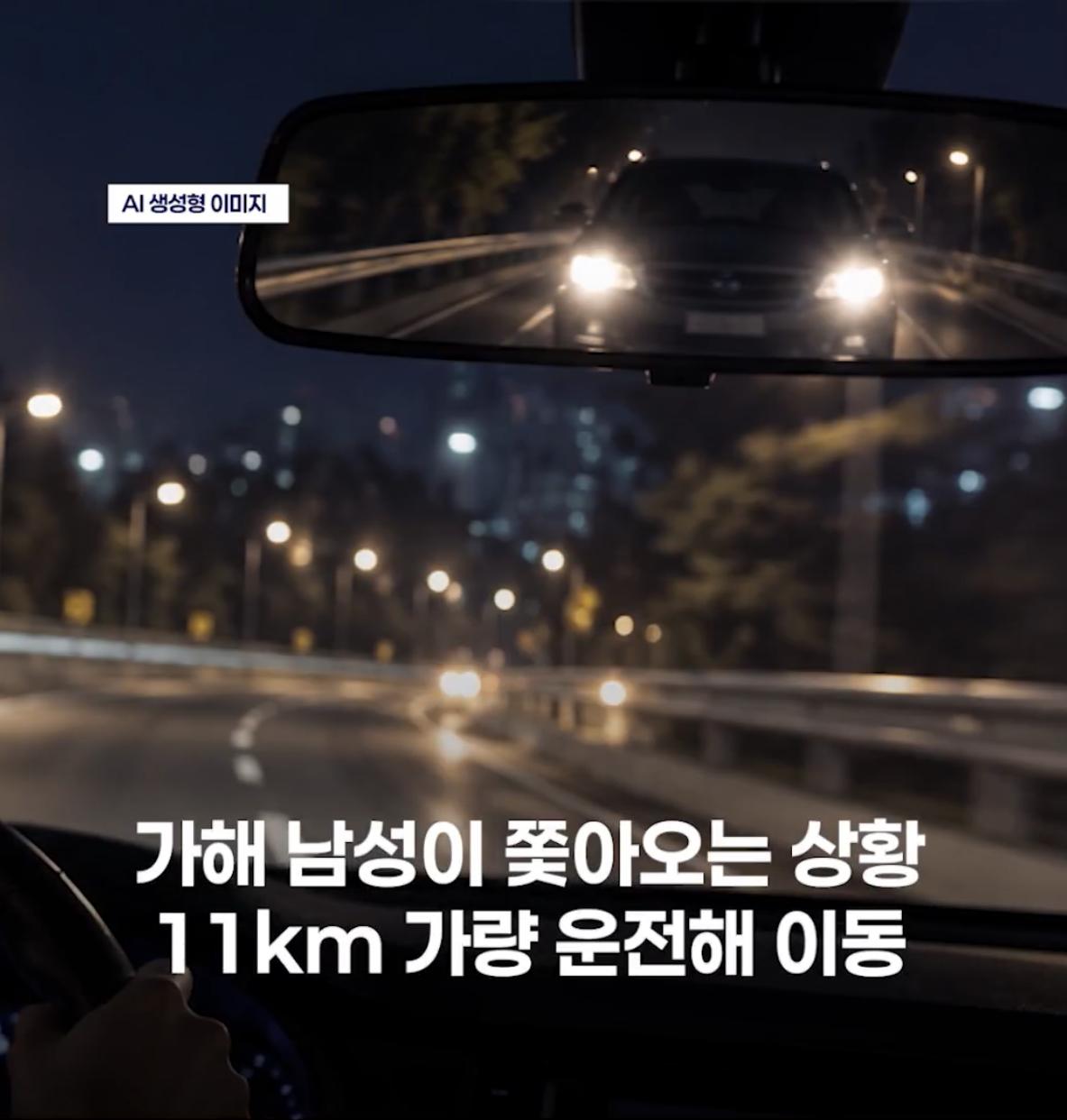 음주운전 무죄 받은 사건