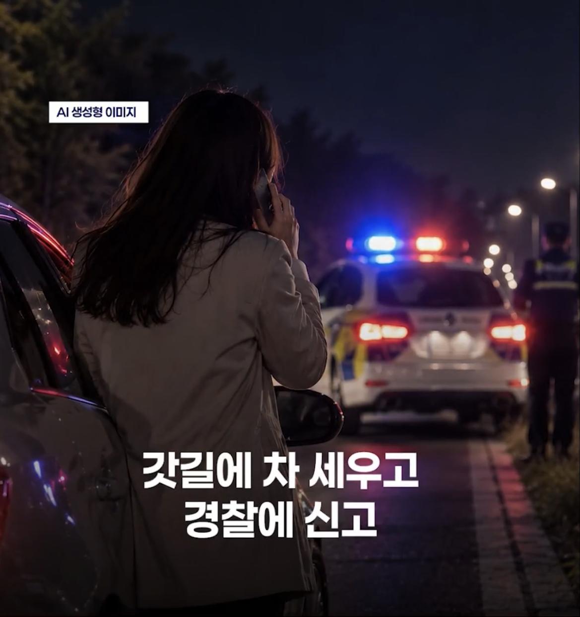 음주운전 무죄 받은 사건