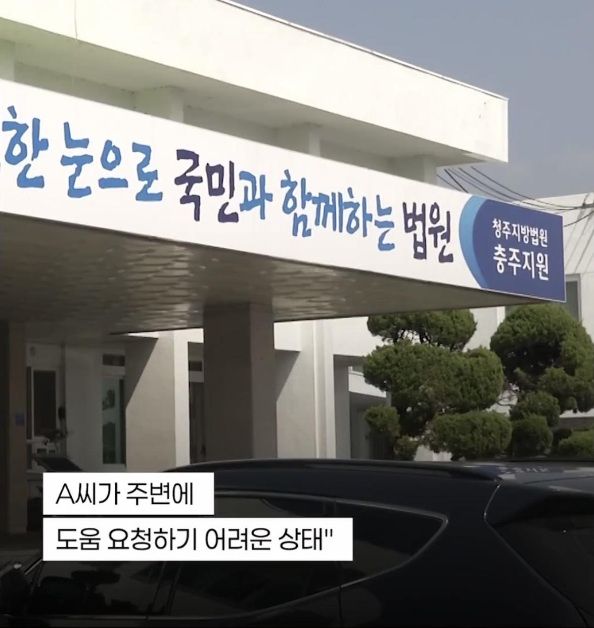 음주운전 무죄 받은 사건