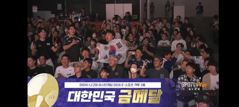 아시안게임 대전격투게임 아재들 금메달!
