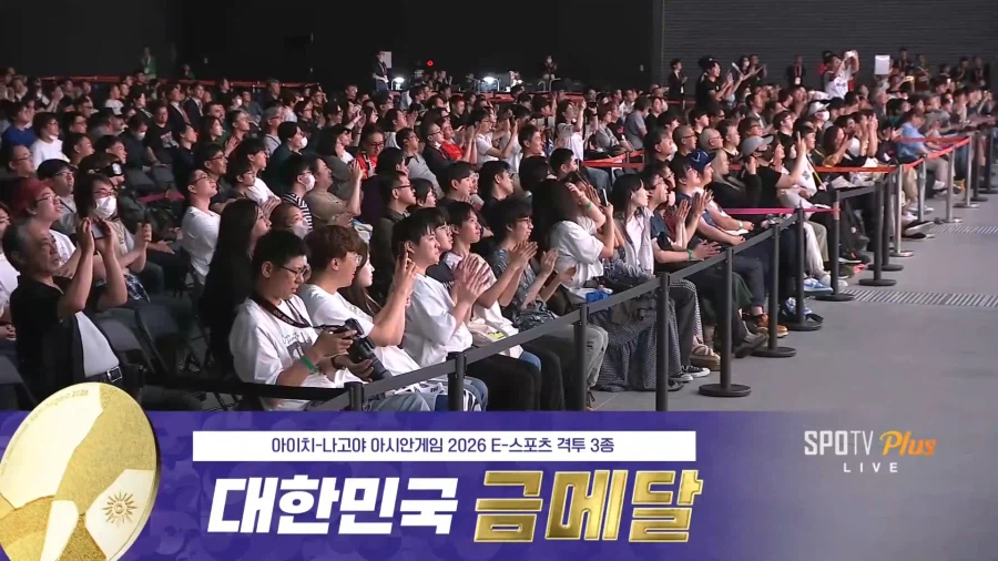 아시안 게임 대전격투게임 한일전 금메달