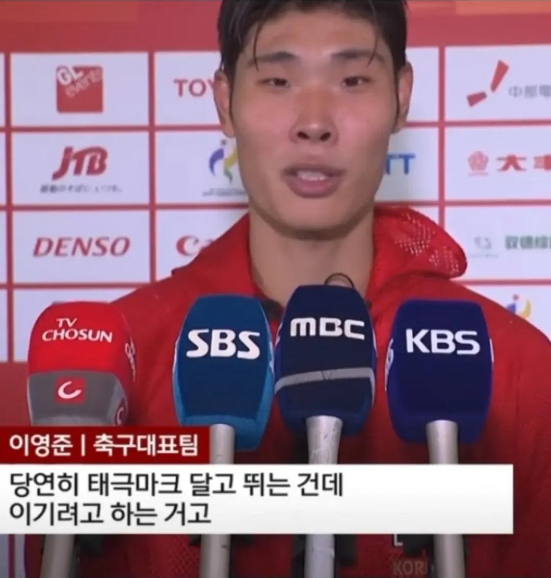 아시안게임 축구 기자질문수준