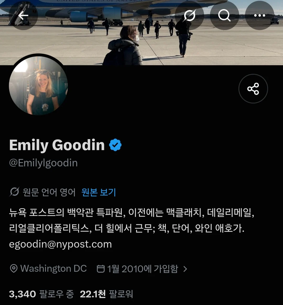 시진핑 만찬에 참석한 미국 기업인들과 기레기